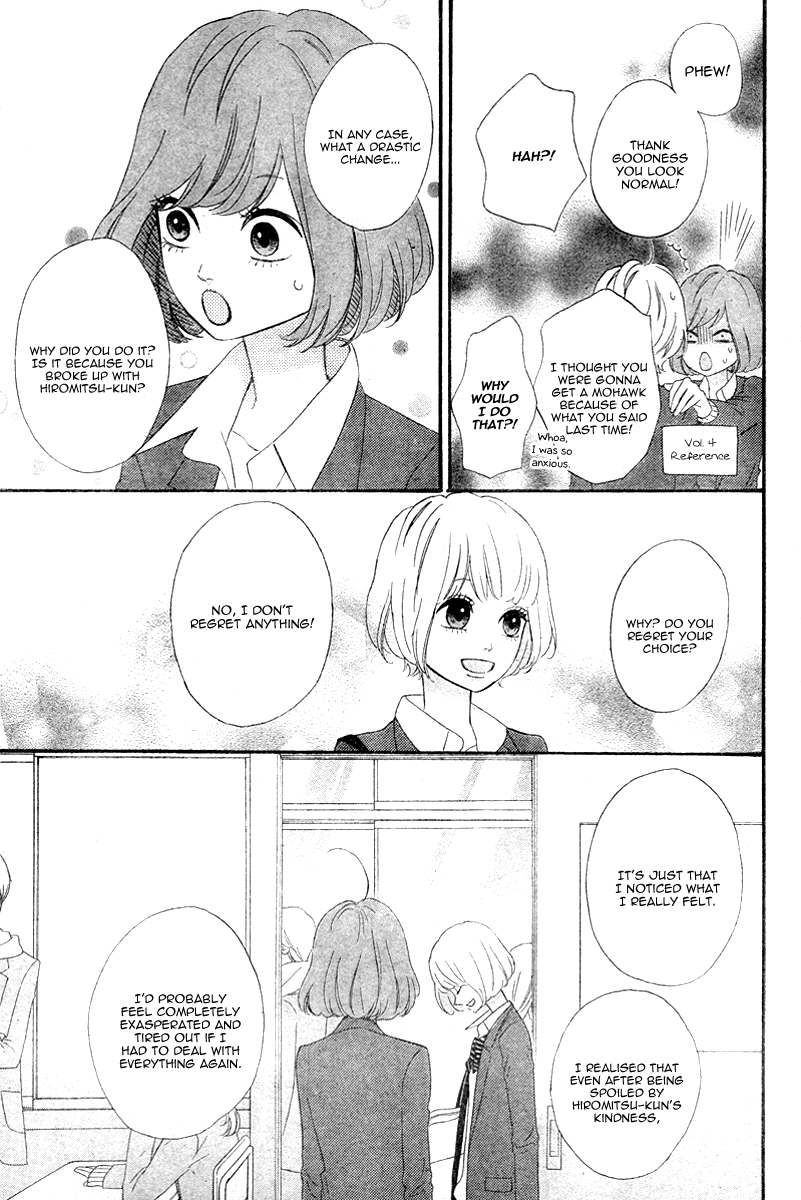 Heroine Shikkaku Chapter 35.5 page 3 - Chapter 35.5 [END]