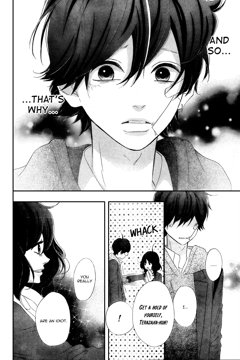 Heroine Shikkaku Chapter 35.5 page 30 - Chapter 35.5 [END]