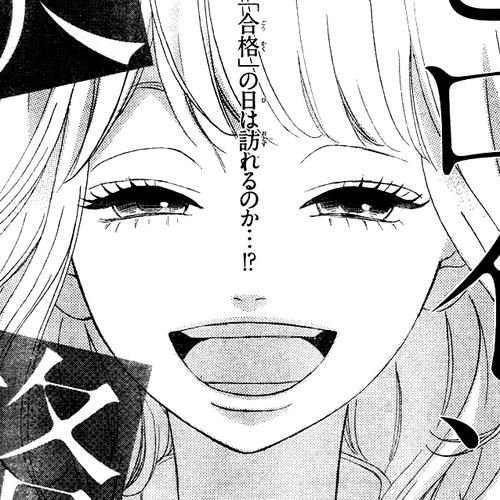 Heroine Shikkaku Chapter 35.5 [END] cover