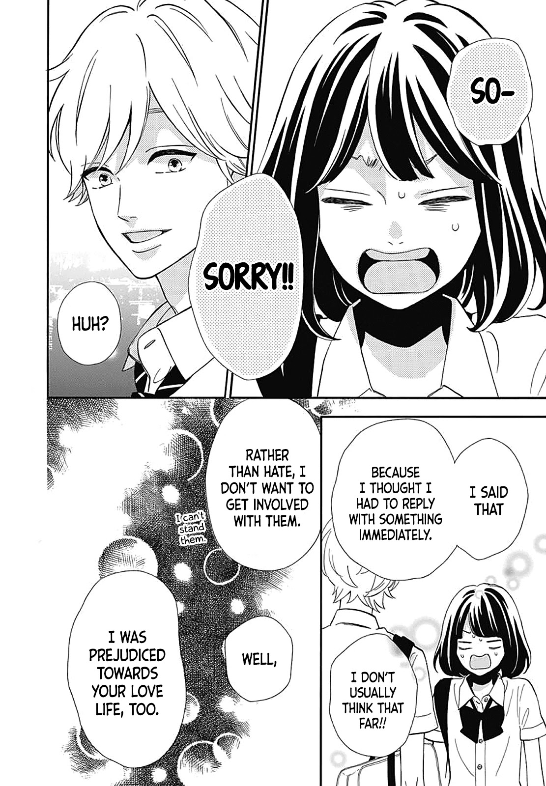 Heroine Shikkaku Chapter 35.6 page 21 - Extra Story: Kousuke Special