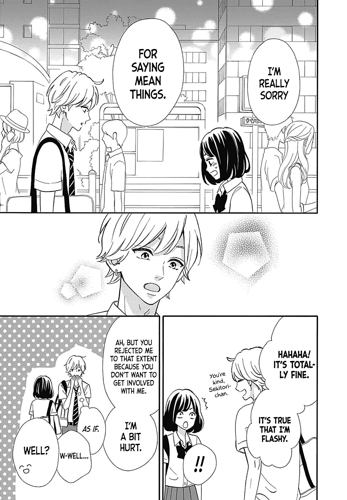 Heroine Shikkaku Chapter 35.6 page 22 - Extra Story: Kousuke Special