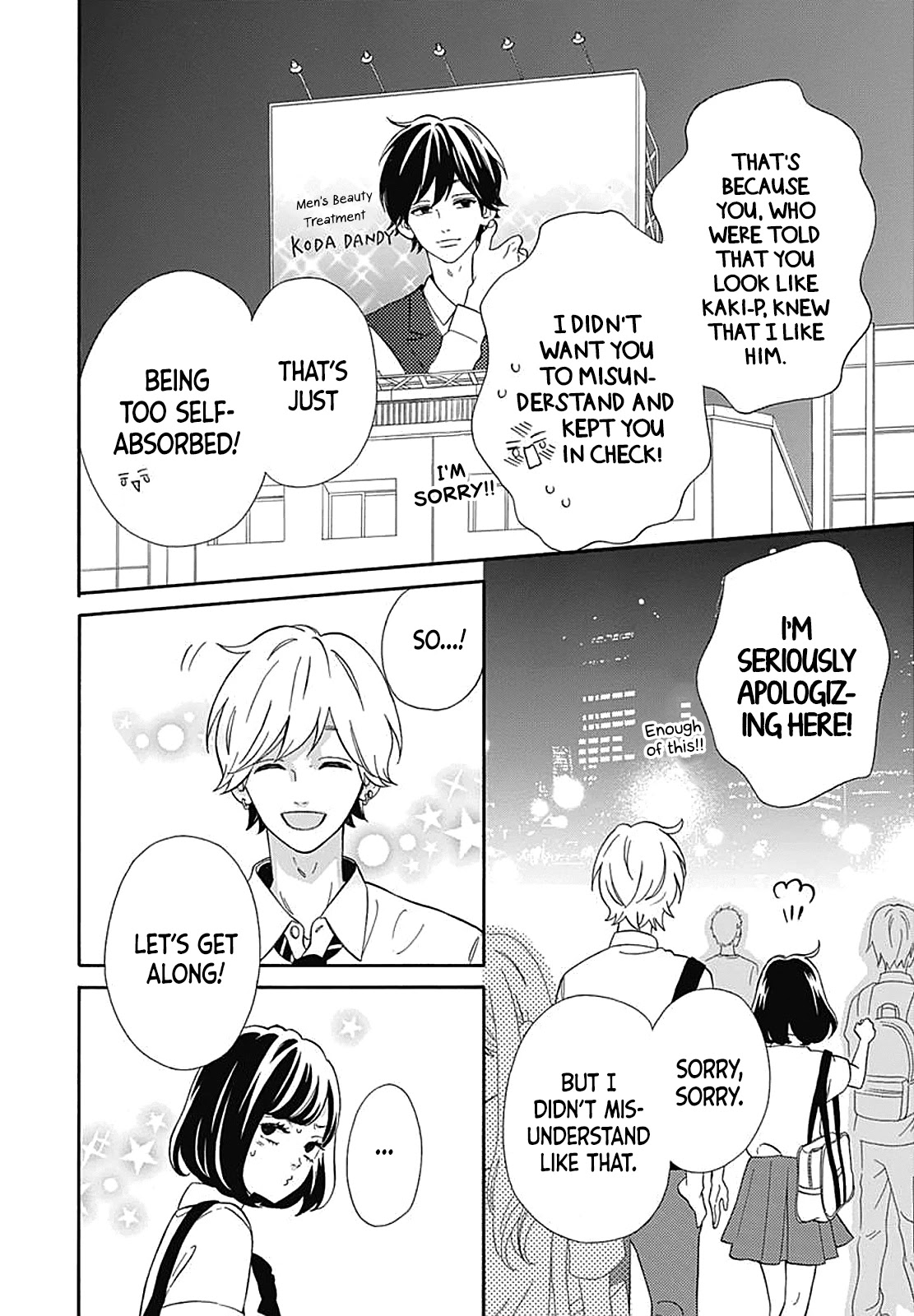 Heroine Shikkaku Chapter 35.6 page 23 - Extra Story: Kousuke Special