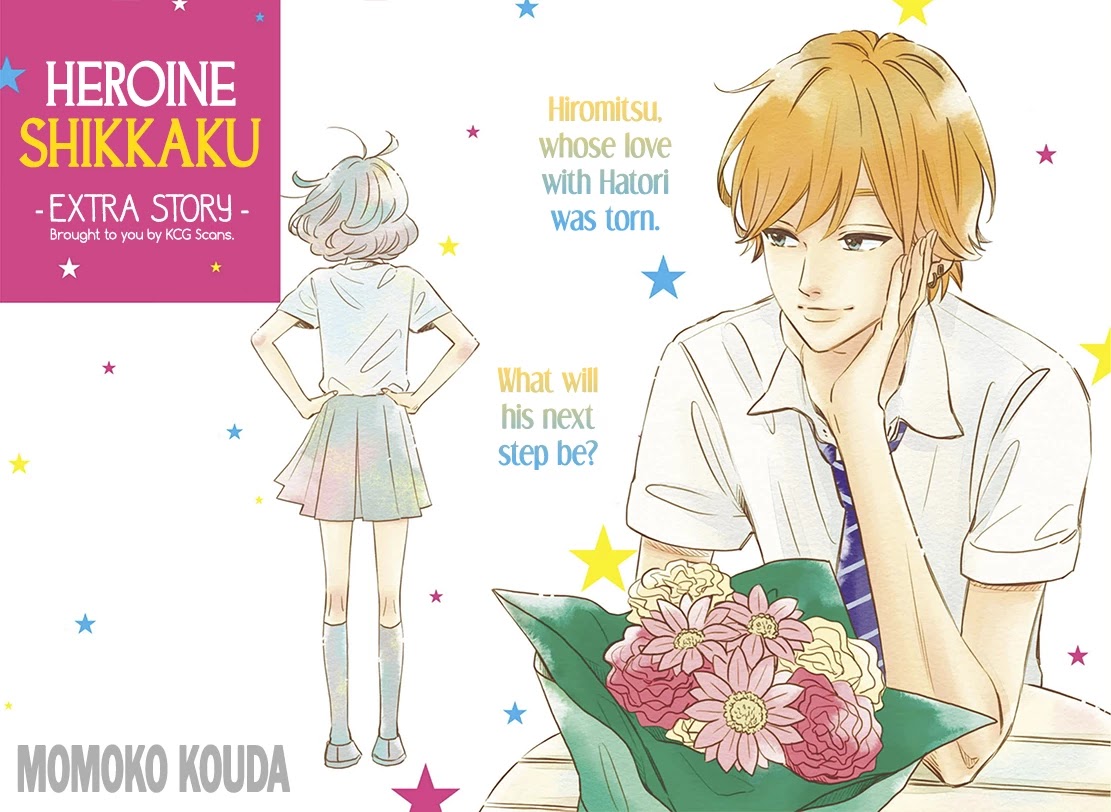 Heroine Shikkaku Chapter 35.6 page 3 - Extra Story: Kousuke Special