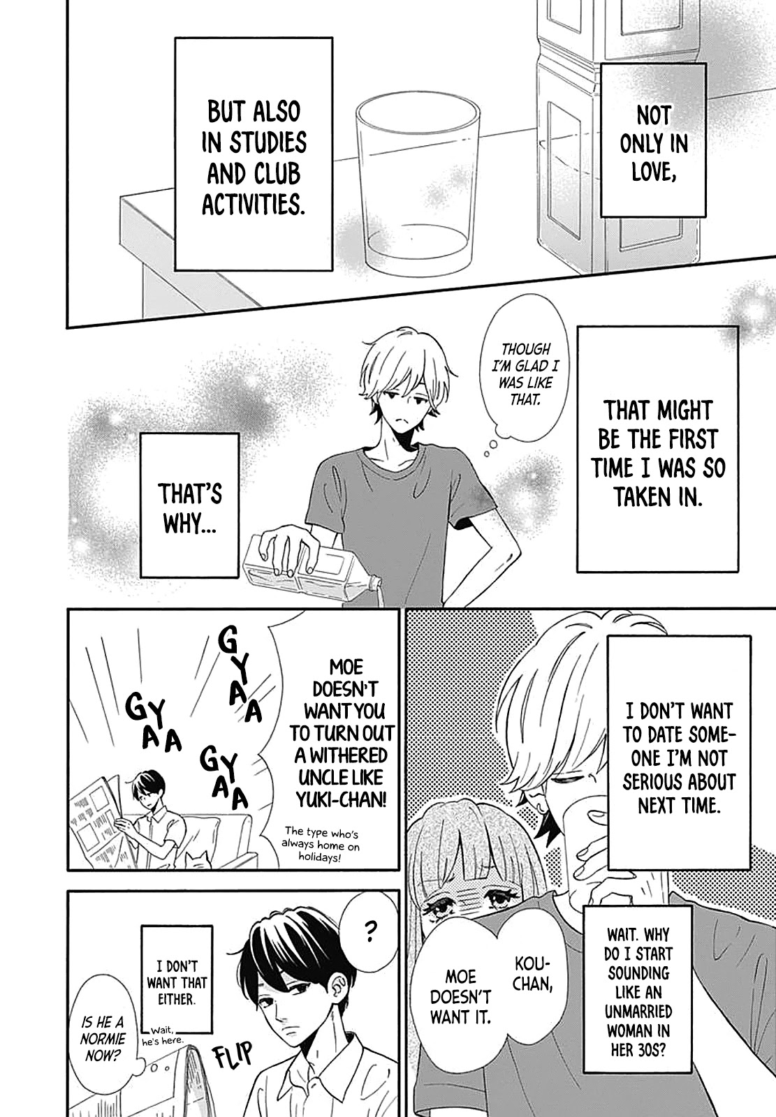 Heroine Shikkaku Chapter 35.6 page 7 - Extra Story: Kousuke Special