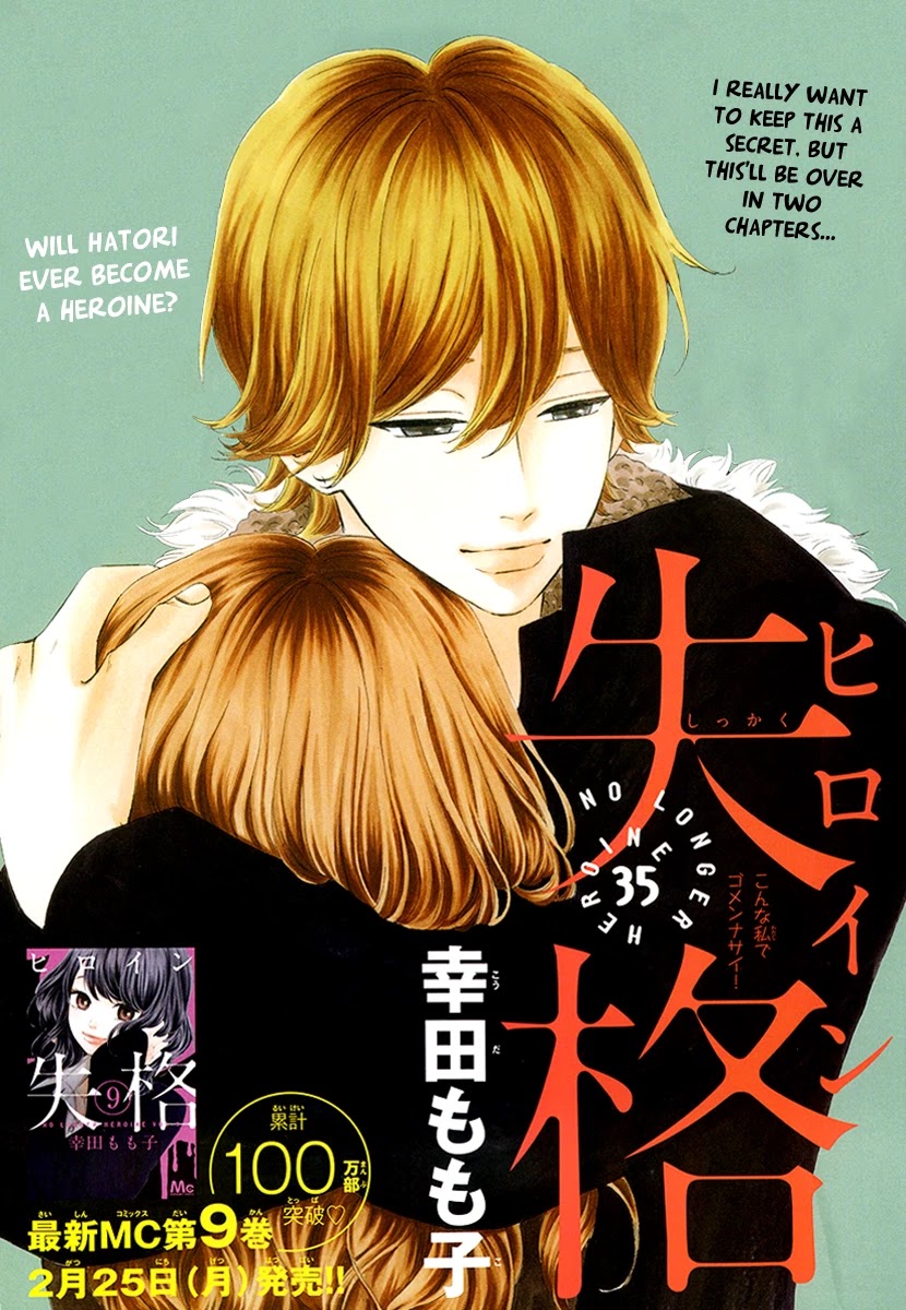 Heroine Shikkaku Chapter 35 page 1 - Chapter 35