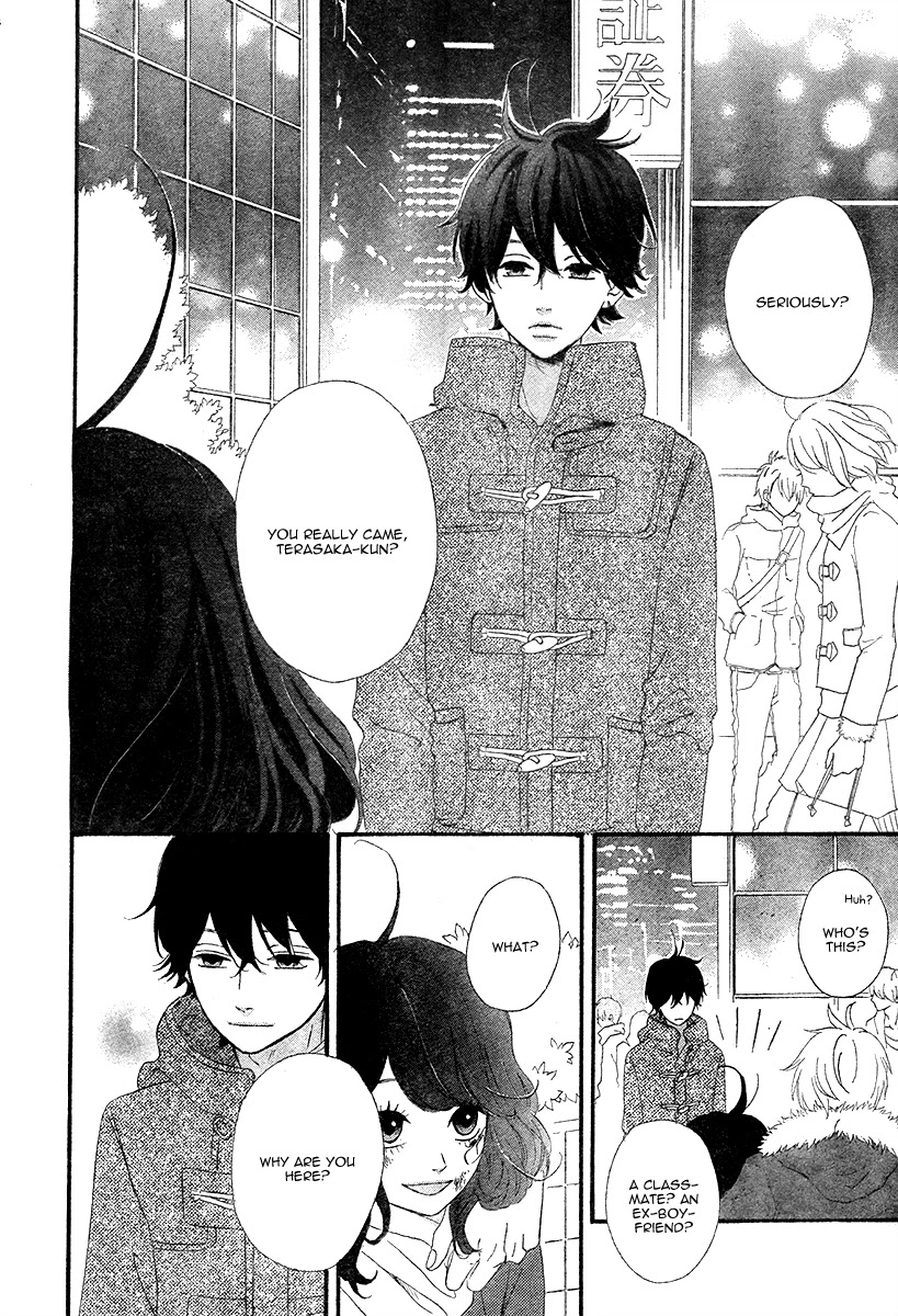Heroine Shikkaku Chapter 35 page 15 - Chapter 35
