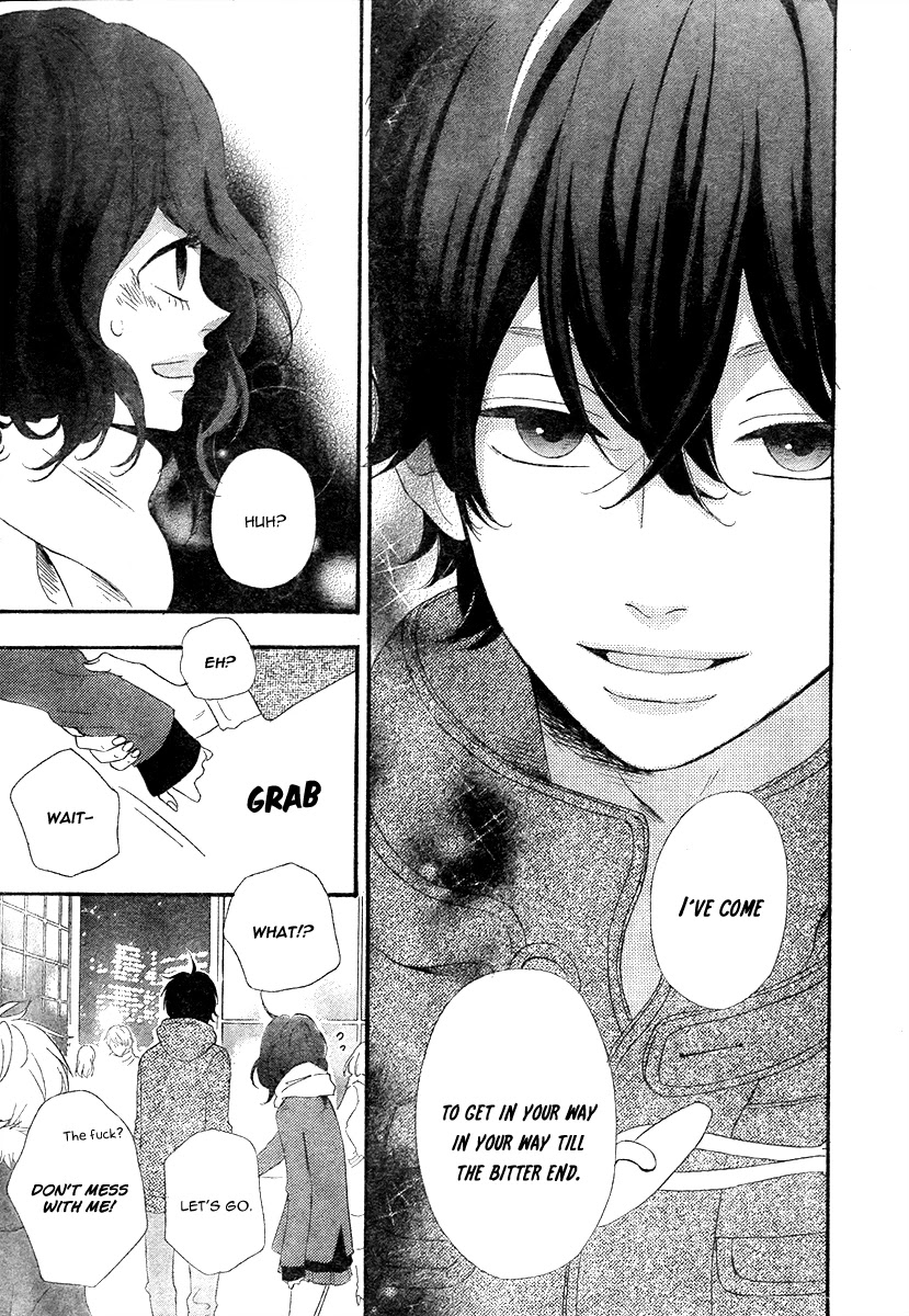 Heroine Shikkaku Chapter 35 page 16 - Chapter 35