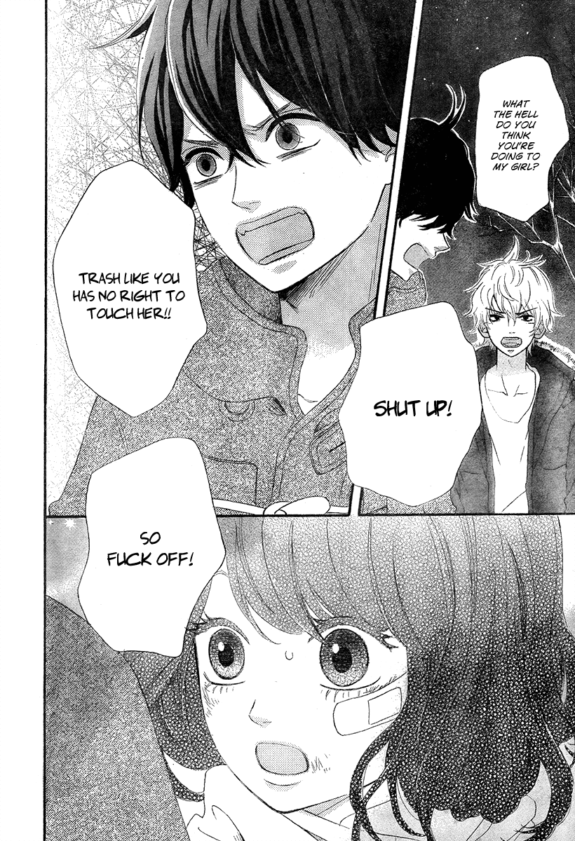 Heroine Shikkaku Chapter 35 page 17 - Chapter 35