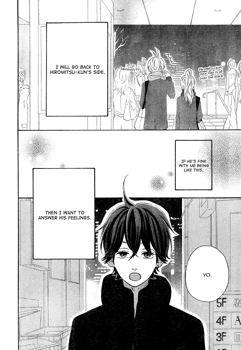 Heroine Shikkaku Chapter 35 page 23 - Chapter 35