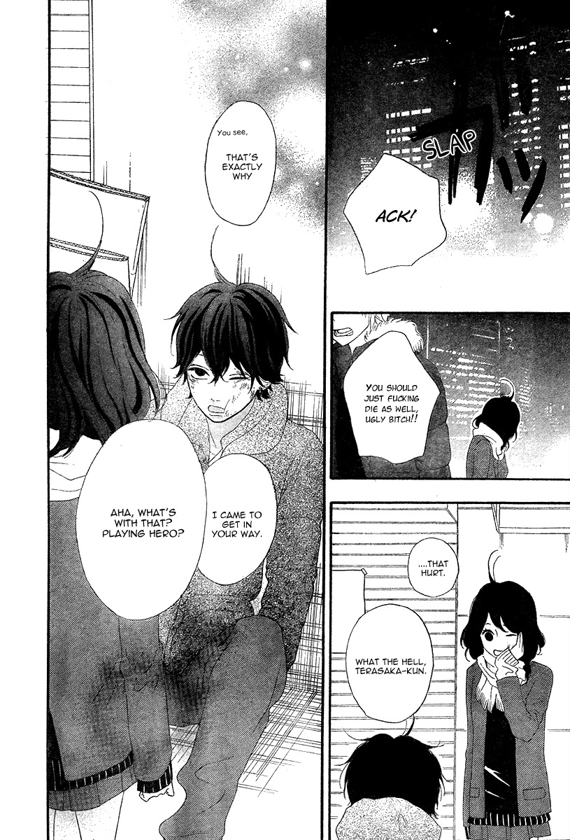 Heroine Shikkaku Chapter 35 page 27 - Chapter 35