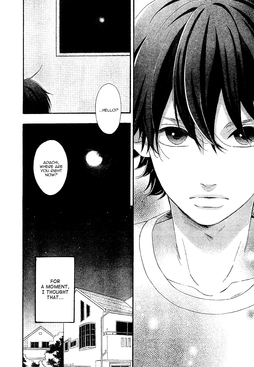 Heroine Shikkaku Chapter 35 page 3 - Chapter 35