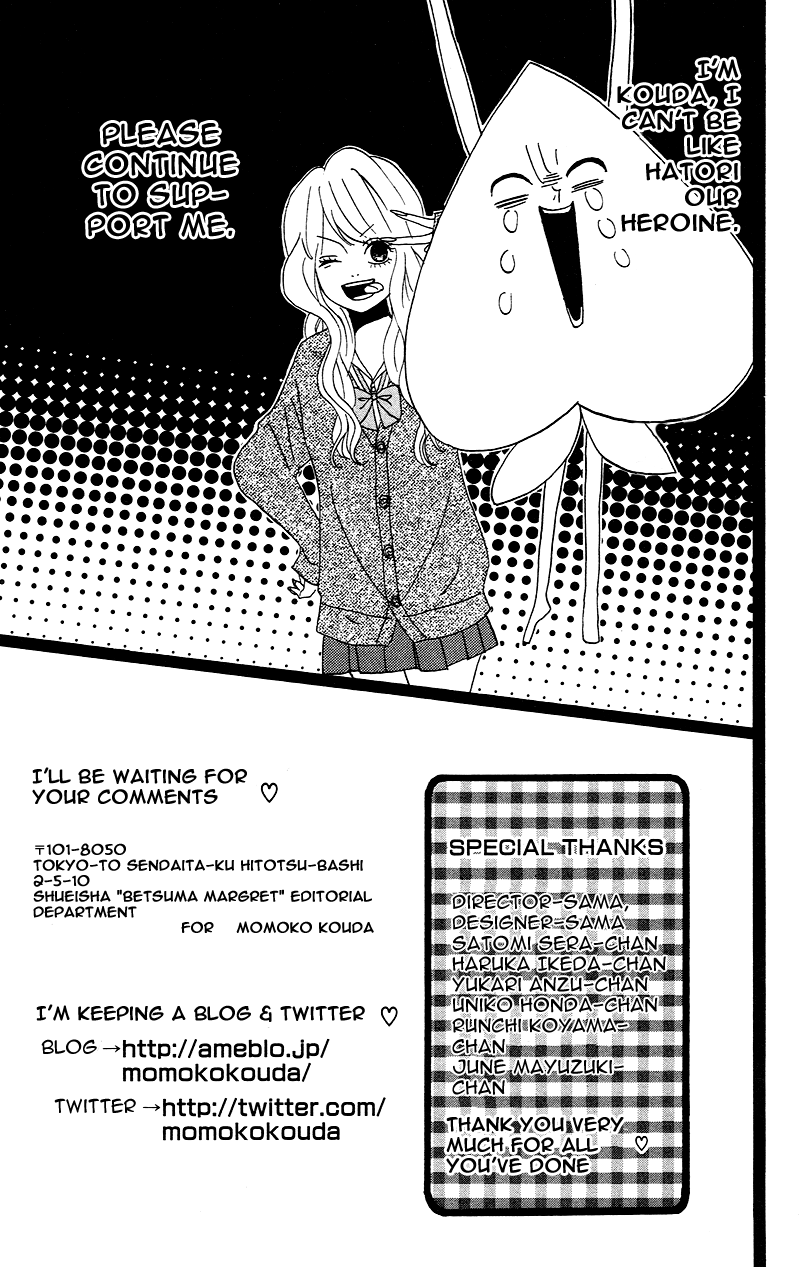 Heroine Shikkaku Chapter 4.5 page 4 - Chapter 4.5