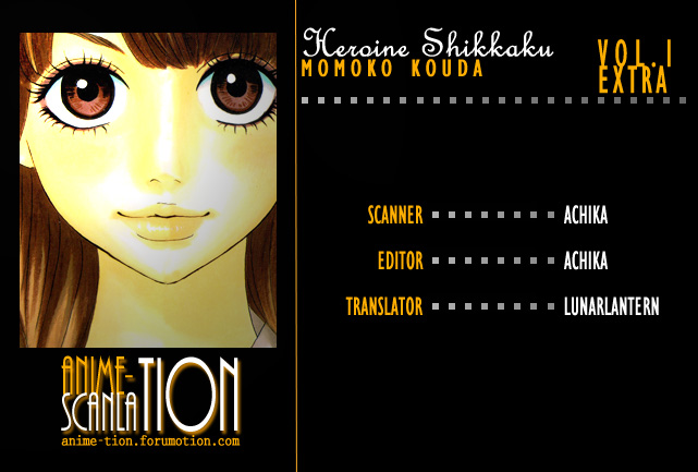 Heroine Shikkaku Chapter 4.5 page 6 - Chapter 4.5