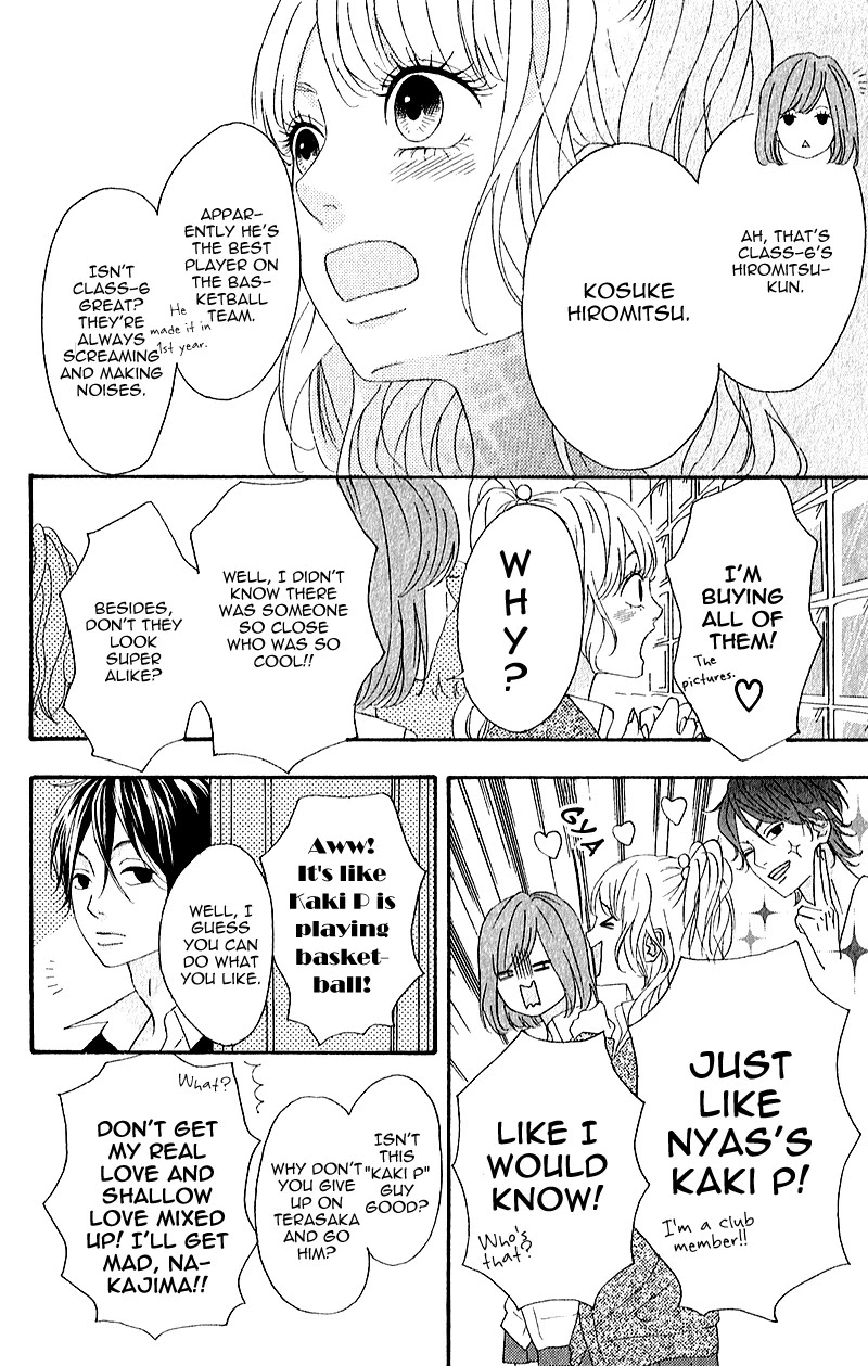 Heroine Shikkaku Chapter 5 page 12 - Chapter 5