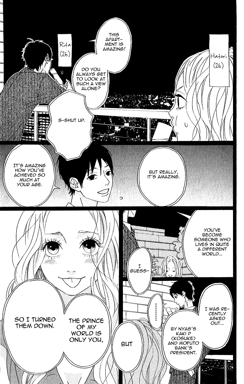 Heroine Shikkaku Chapter 5 page 19 - Chapter 5