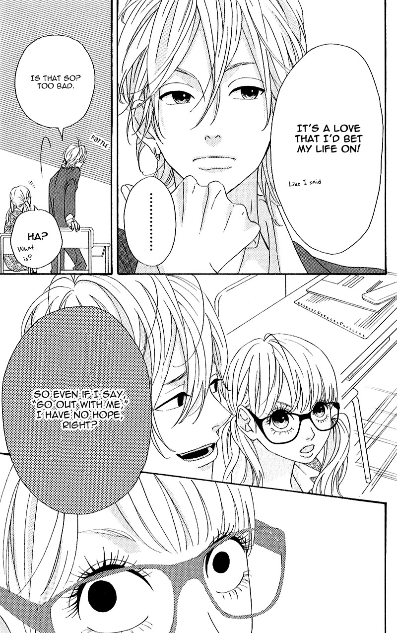 Heroine Shikkaku Chapter 5 page 25 - Chapter 5