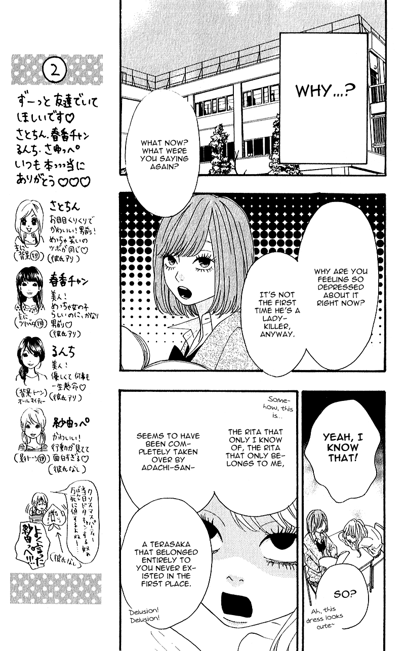 Heroine Shikkaku Chapter 6 page 25 - Chapter 6
