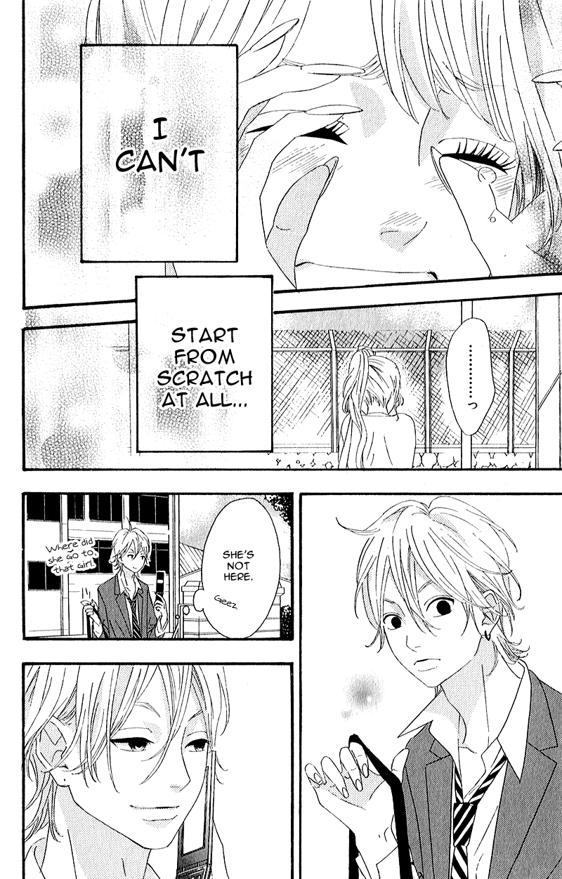 Heroine Shikkaku Chapter 7 page 32 - Chapter 7