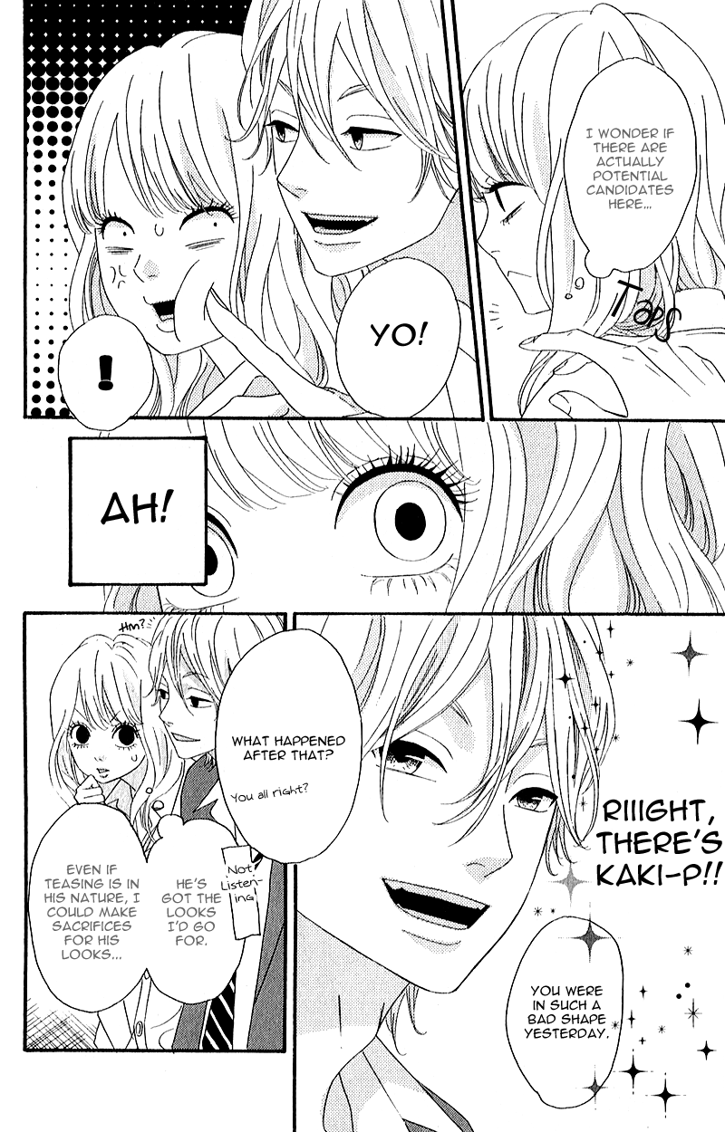 Heroine Shikkaku Chapter 7 page 8 - Chapter 7