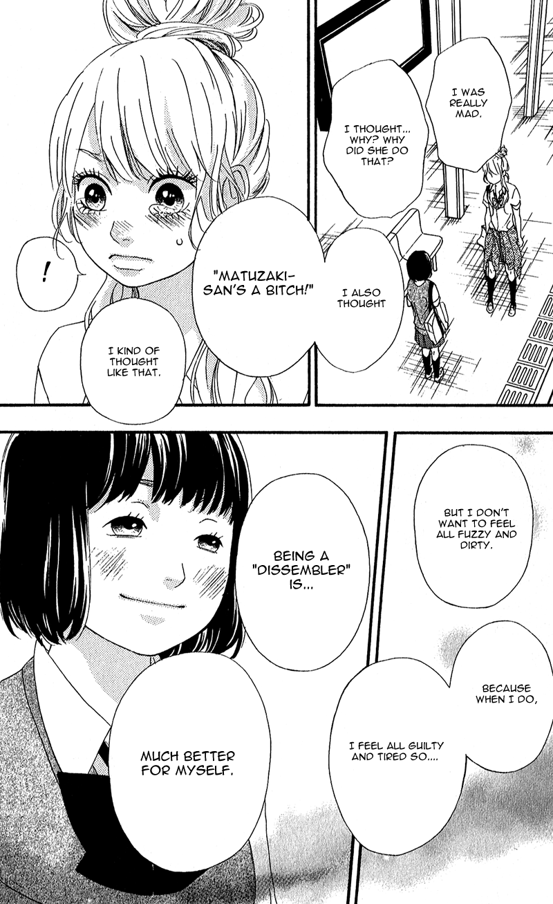 Heroine Shikkaku Chapter 8 page 23 - Chapter 8
