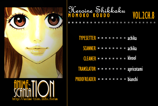 Heroine Shikkaku Chapter 8 page 45 - Chapter 8