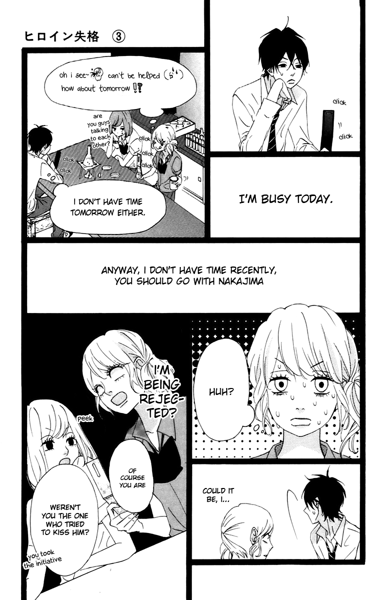 Heroine Shikkaku Chapter 9 page 16 - Chapter 9