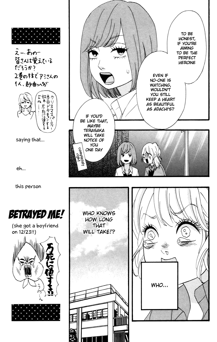 Heroine Shikkaku Chapter 9 page 18 - Chapter 9