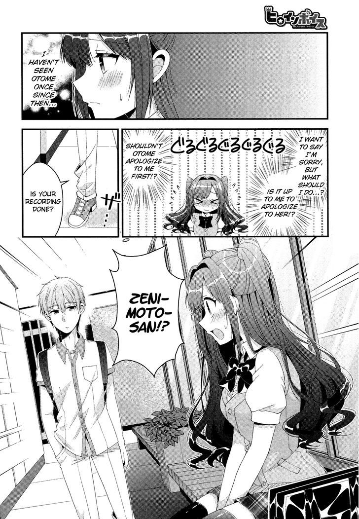 Heroine Voice Chapter 10 page 11 - Chapter 10 : Voice Actress Unit