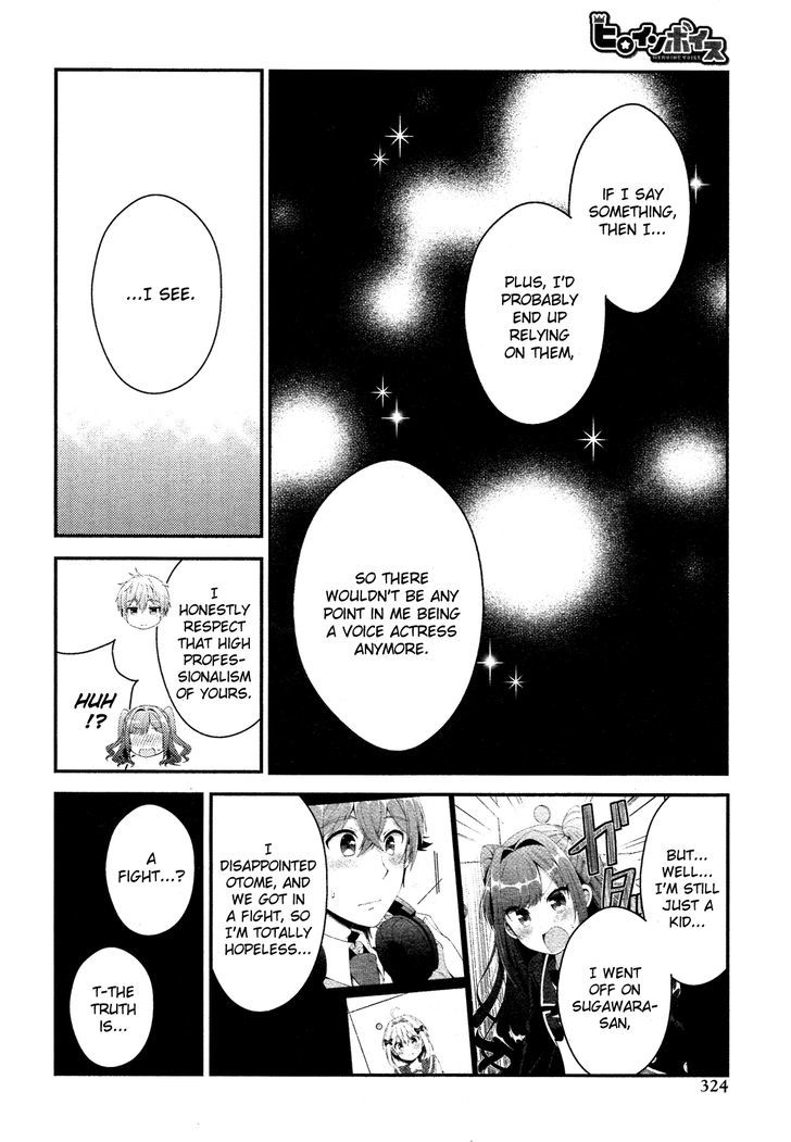 Heroine Voice Chapter 10 page 13 - Chapter 10 : Voice Actress Unit
