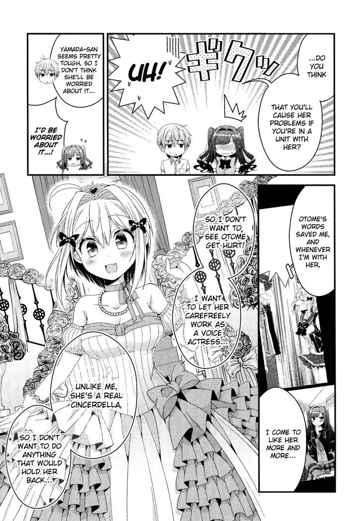 Heroine Voice Chapter 10 page 16 - Chapter 10 : Voice Actress Unit