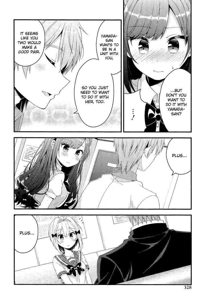 Heroine Voice Chapter 10 page 17 - Chapter 10 : Voice Actress Unit