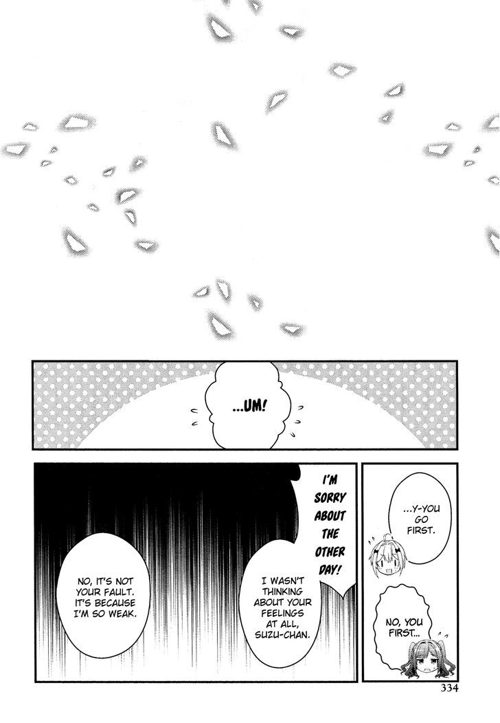 Heroine Voice Chapter 10 page 22 - Chapter 10 : Voice Actress Unit