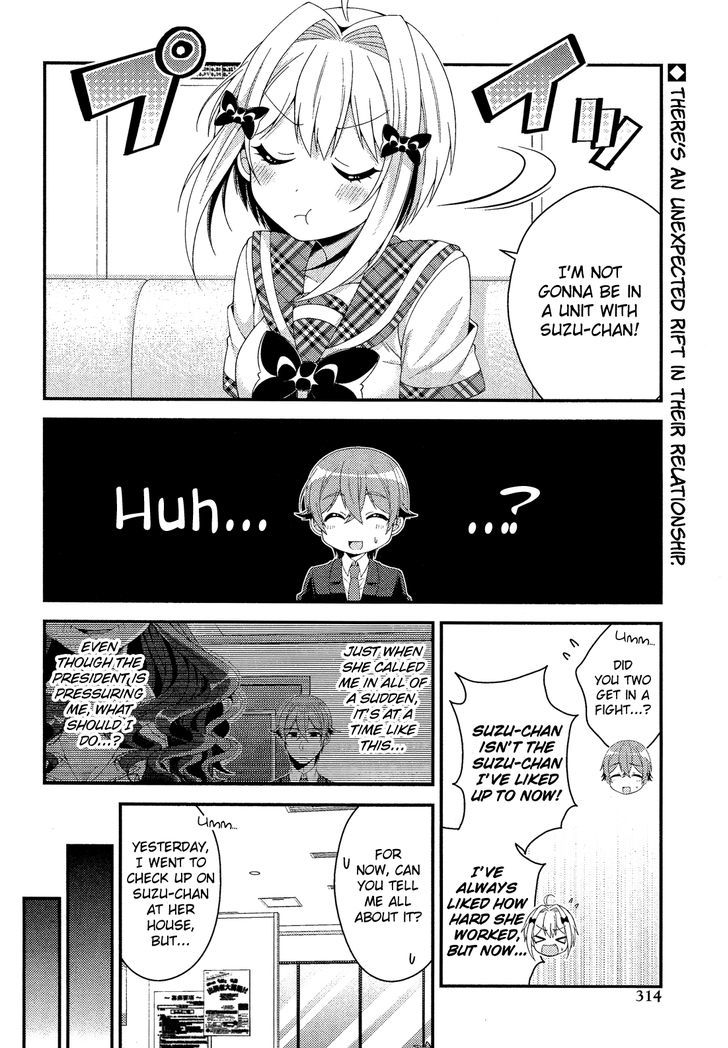 Heroine Voice Chapter 10 page 3 - Chapter 10 : Voice Actress Unit