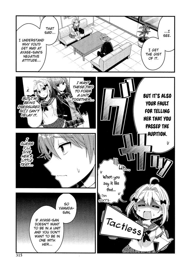 Heroine Voice Chapter 10 page 4 - Chapter 10 : Voice Actress Unit