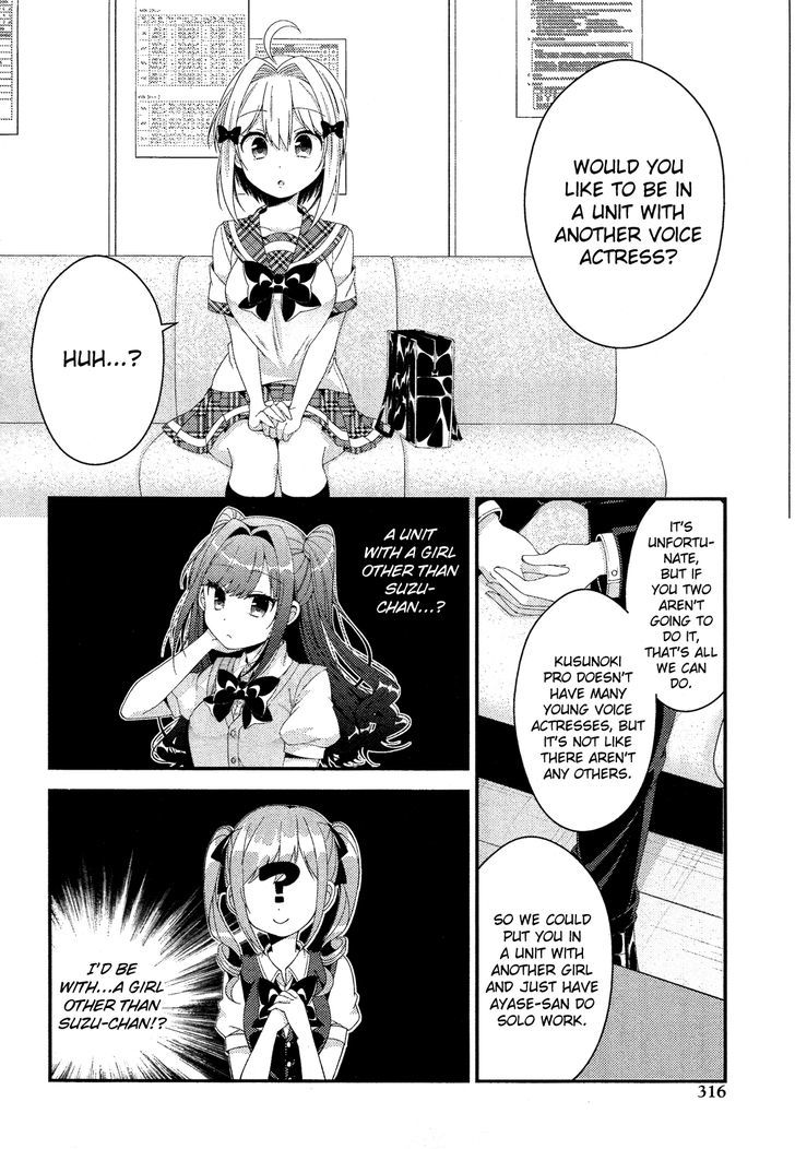 Heroine Voice Chapter 10 page 5 - Chapter 10 : Voice Actress Unit