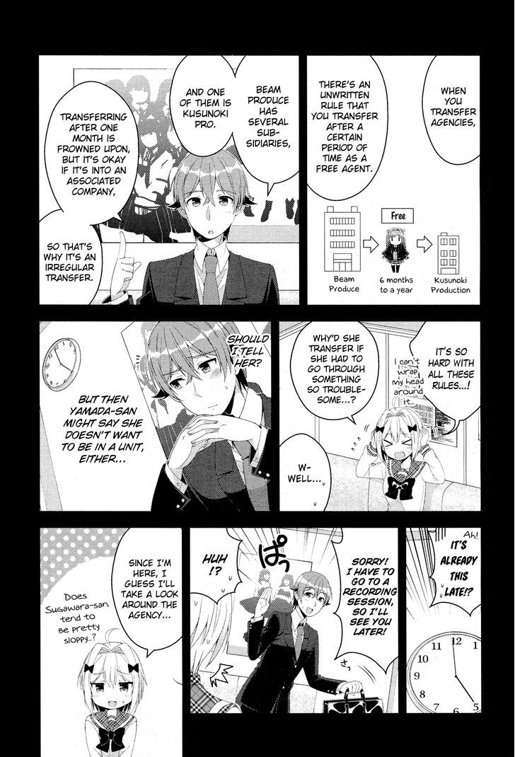 Heroine Voice Chapter 2 page 12 - Chapter 2 : A Voice Actress Named Suzu Ayase