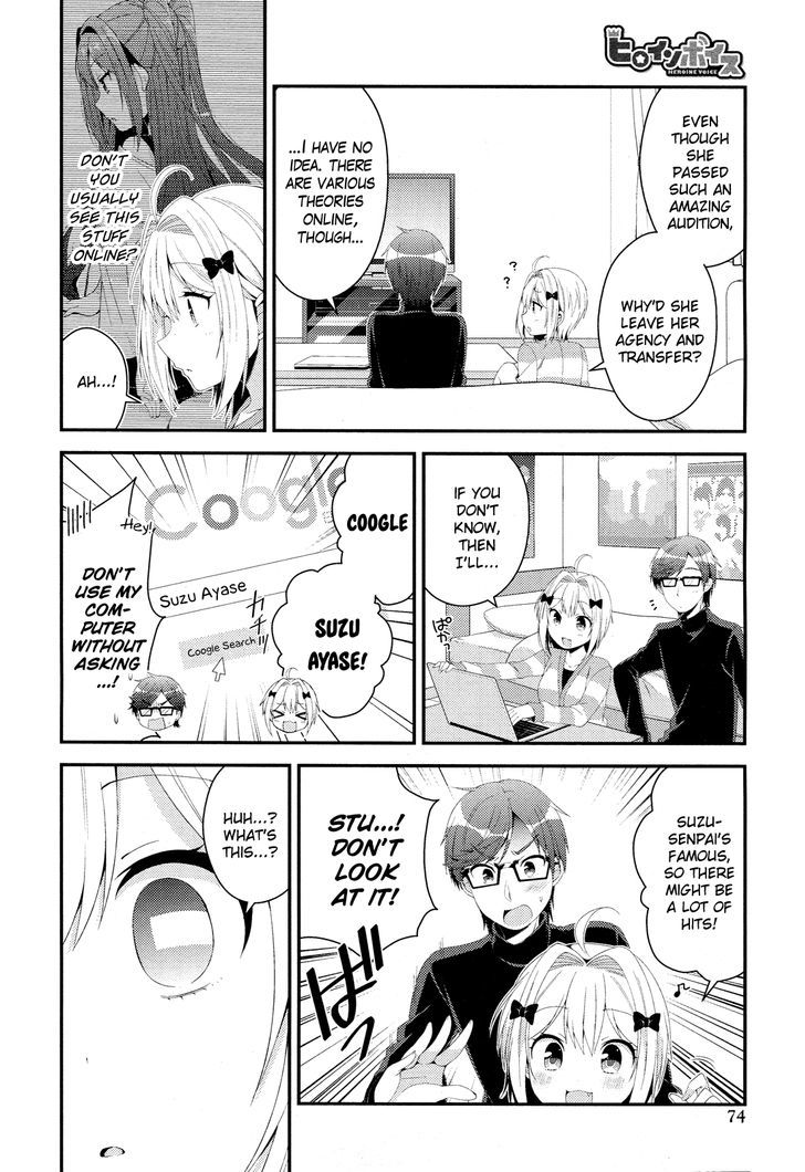 Heroine Voice Chapter 2 page 20 - Chapter 2 : A Voice Actress Named Suzu Ayase