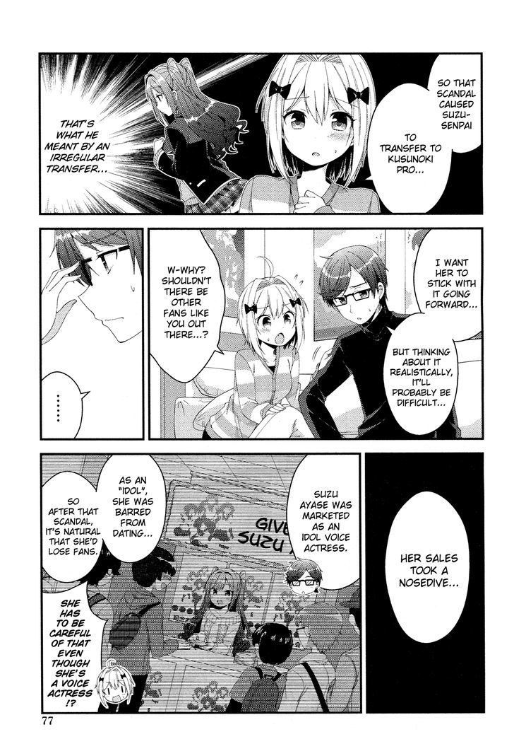 Heroine Voice Chapter 2 page 23 - Chapter 2 : A Voice Actress Named Suzu Ayase