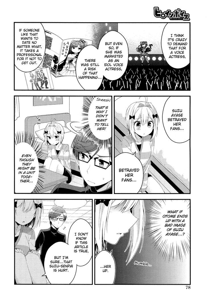 Heroine Voice Chapter 2 page 24 - Chapter 2 : A Voice Actress Named Suzu Ayase