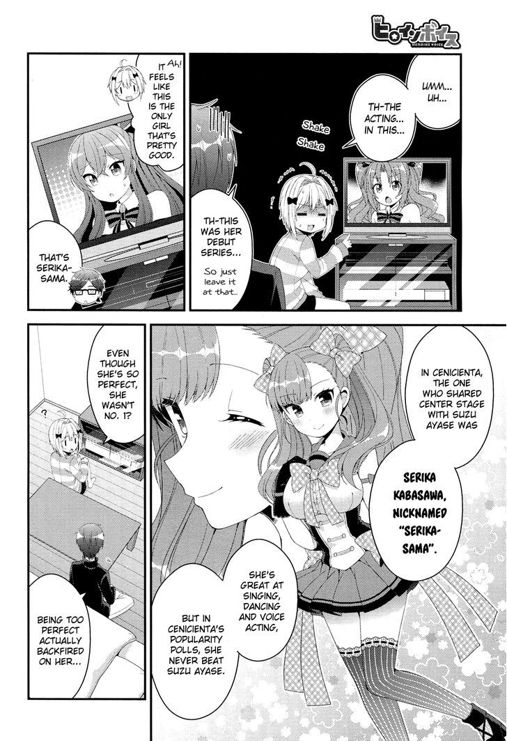 Heroine Voice Chapter 2 page 28 - Chapter 2 : A Voice Actress Named Suzu Ayase