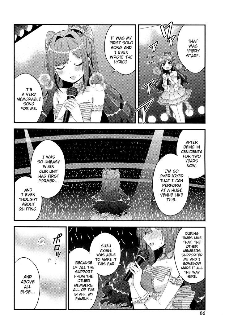 Heroine Voice Chapter 2 page 32 - Chapter 2 : A Voice Actress Named Suzu Ayase