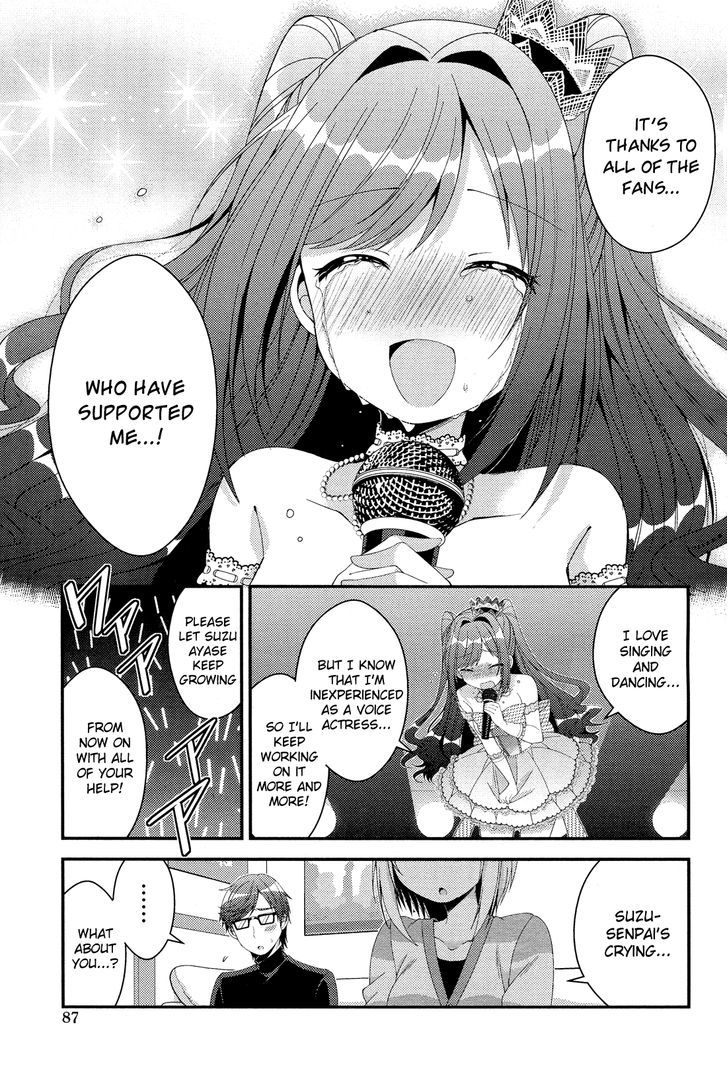 Heroine Voice Chapter 2 page 33 - Chapter 2 : A Voice Actress Named Suzu Ayase