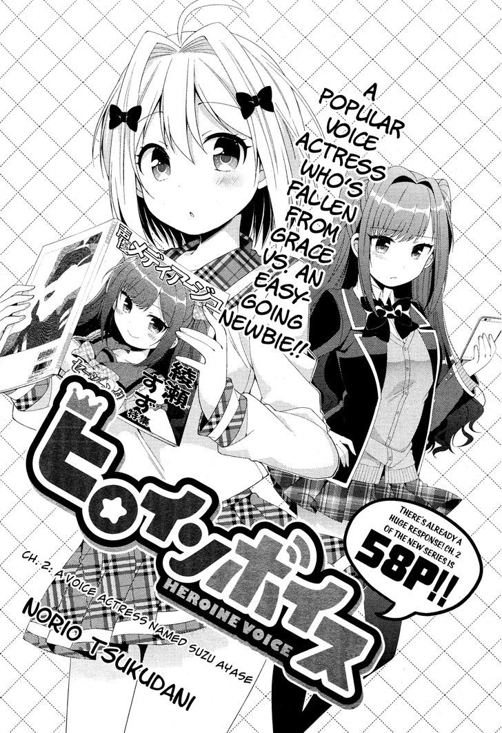 Heroine Voice Chapter 2 page 4 - Chapter 2 : A Voice Actress Named Suzu Ayase