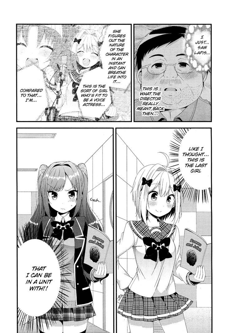 Heroine Voice Chapter 2 page 44 - Chapter 2 : A Voice Actress Named Suzu Ayase