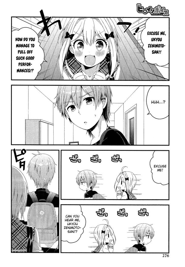 Heroine Voice Chapter 3.2 page 10 - Chapter 3.2 : Recording Session 2
