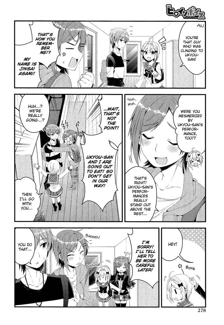 Heroine Voice Chapter 3.2 page 12 - Chapter 3.2 : Recording Session 2