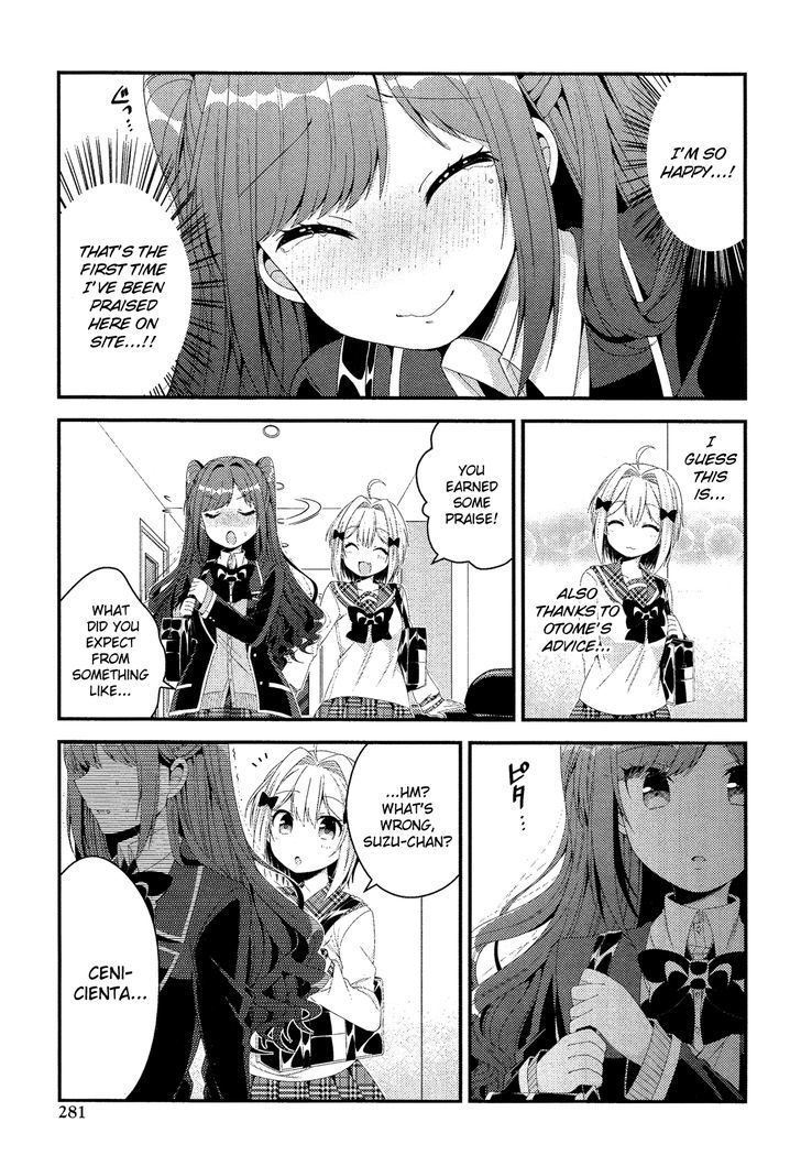 Heroine Voice Chapter 3.2 page 15 - Chapter 3.2 : Recording Session 2