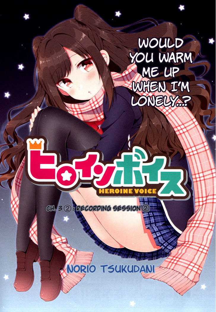 Heroine Voice Chapter 3.2 page 2 - Chapter 3.2 : Recording Session 2