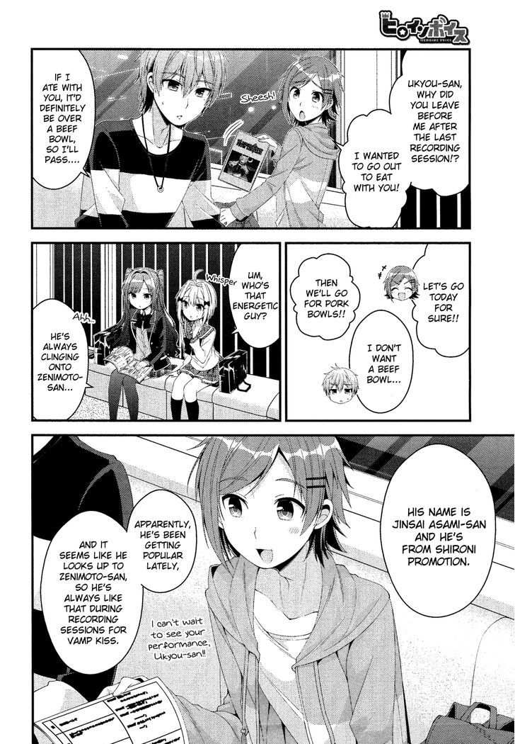 Heroine Voice Chapter 3 page 13 - Chapter 3 : Recording Session