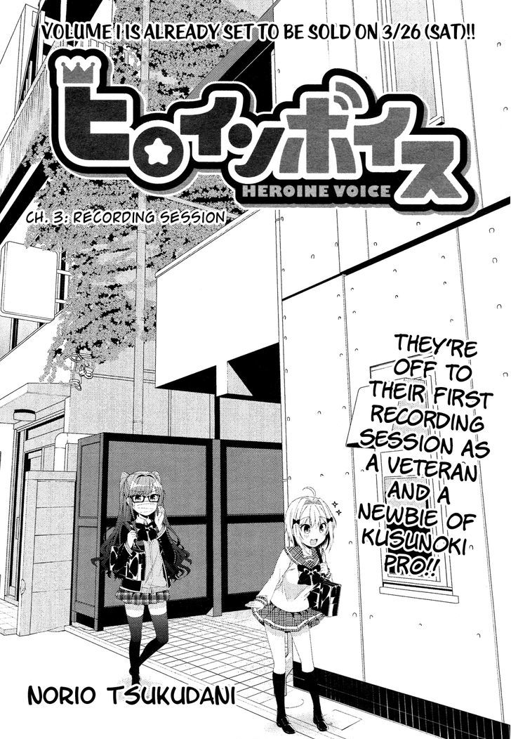 Heroine Voice Chapter 3 page 2 - Chapter 3 : Recording Session